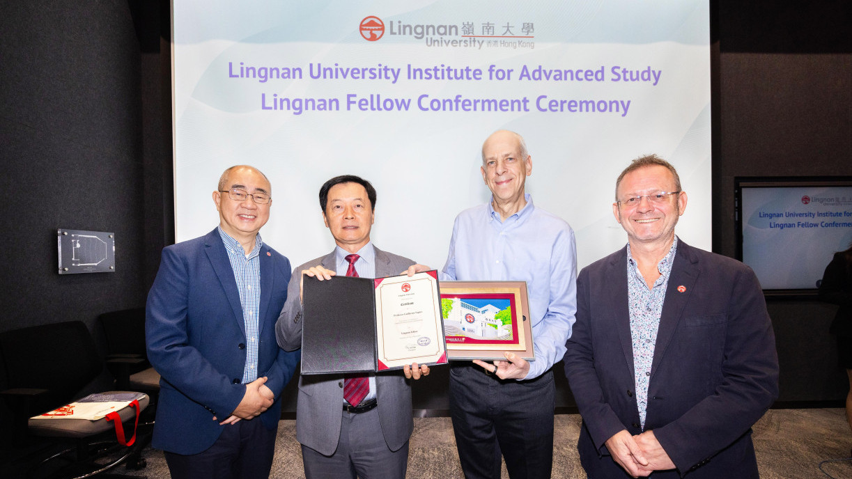 左起:嶺大學術暨教務副校長及林文贊科學計算講座教授陳漢夫教授、秦泗釗校長、Guillermo Sapiro教授,以及嶺南高等研究院院長Richard M. Walker教授。