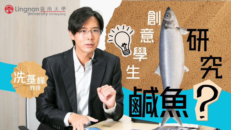 Prof Victor Shin
