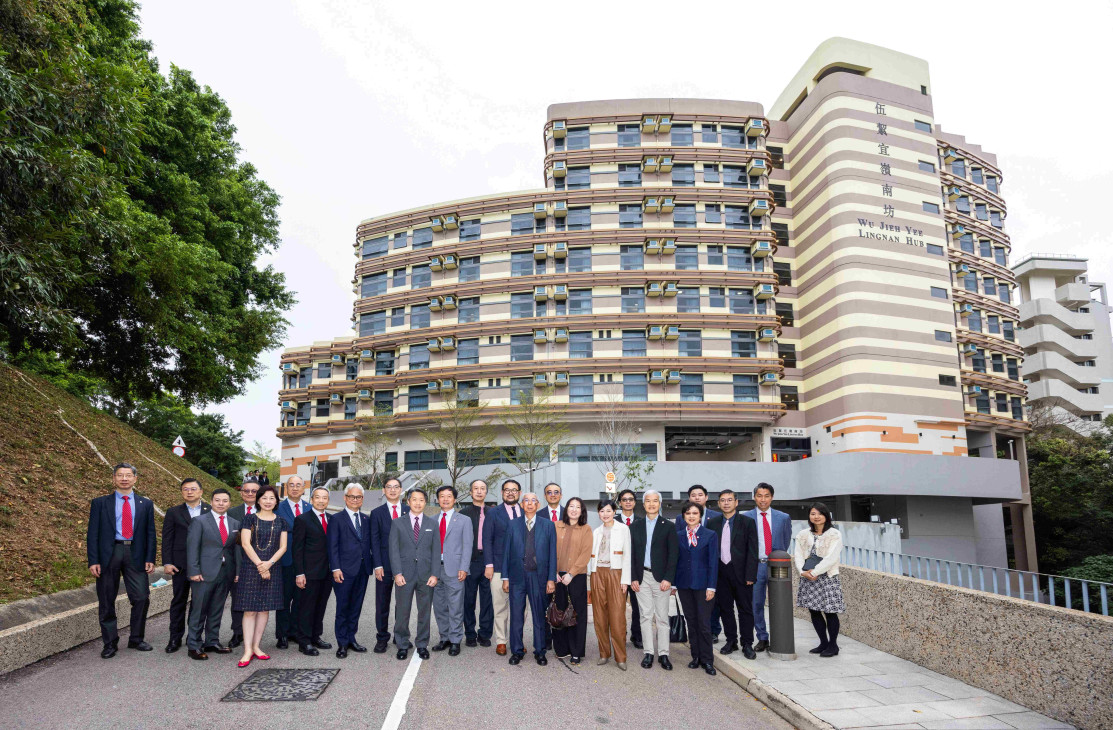 Wu Jieh Yee Charitable Foundation empowers Lingnan's interdisciplinary research for lasting societal impact