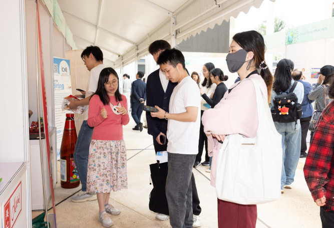 Career Expo