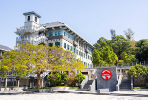 岭大九个领域及学科荣列2026年QS世界大学学科排名