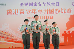 Lingnan University Flag Guard Team secures 1st Runner-Up (Marching Step Group) in the Tertiary Institutions Category at the “2026 National Security Education Day Hong Kong Army Cadets National Flag Raising Competition”