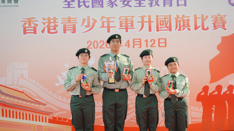 嶺大國旗護衛隊奪「2026年全民國家安全教育日香港青少年軍升國旗比賽」大專院校組別（齊步組）亞軍