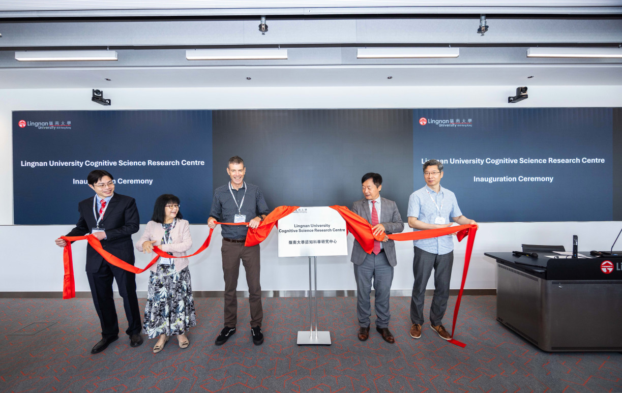 Lingnan University Cognitive Science Research Centre Inaugural Ceremony