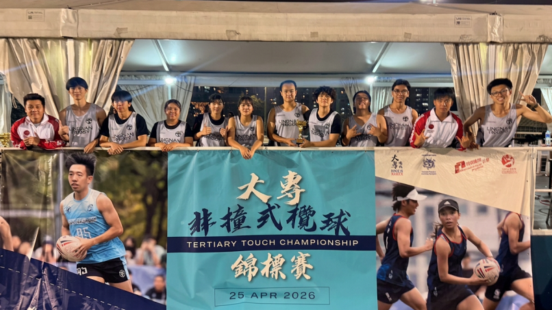 嶺大運動員揚威多項大專體育賽事