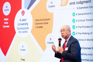 岭大举办「启发．未来」中学校长暨教师茶聚 深化与中学伙伴协作