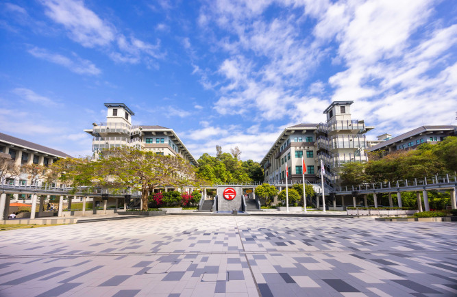 Lingnan University