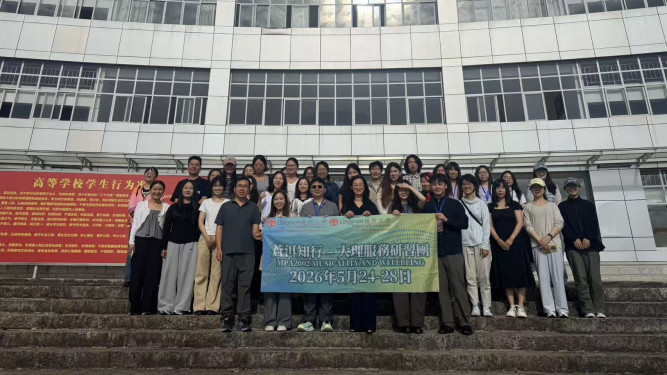 Wong Bing Lai Music and Performing Arts Unit