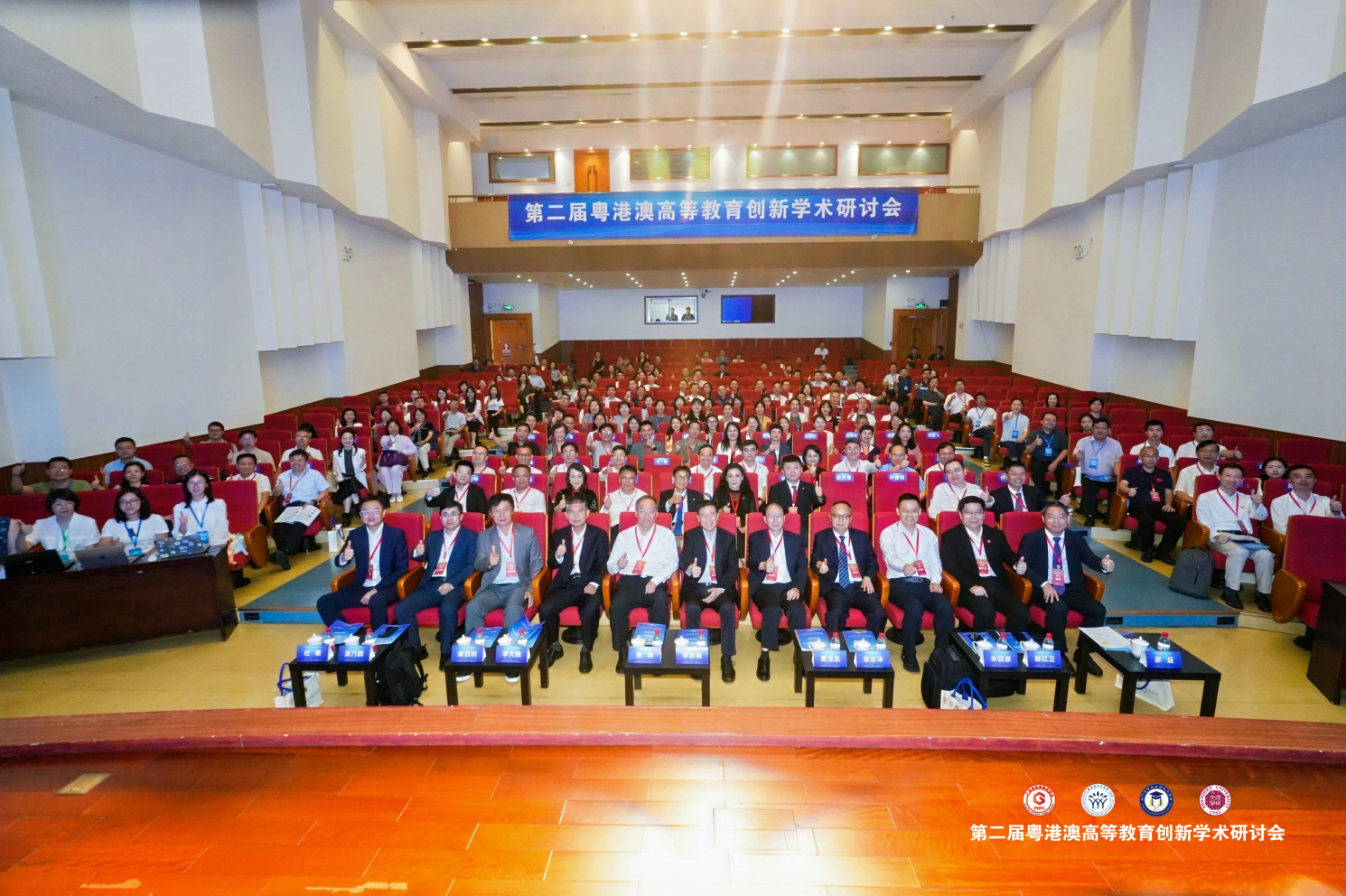 President S. Joe Qin attends the 2nd GBA Higher Education Innovation Symposium.
