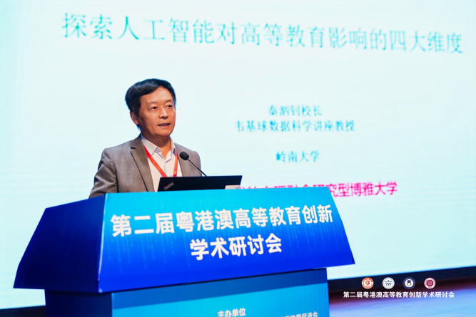 President S. Joe Qin delivers a keynote address titled "Exploring the Four Dimensions of AI’s Impact on Higher Education".