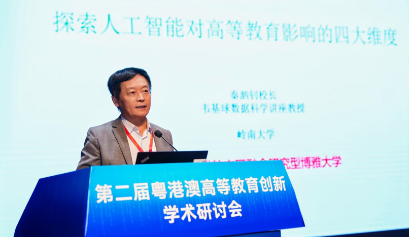 President Qin joins 2nd GBA Higher Education Innovation Symposium