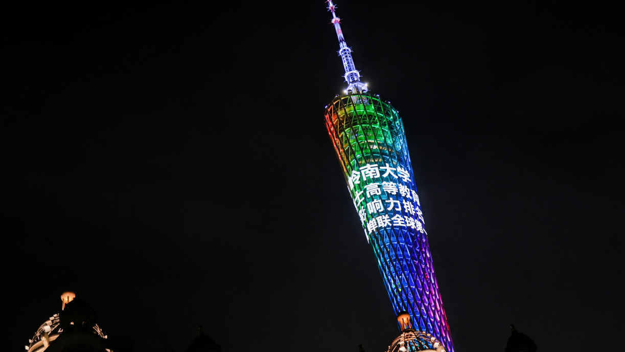  Canton Tower illuminates a congratulatory display celebrating Lingnan retaining the No. 1 position globally in SDG 4: Quality Education in the THE Sustainability Impact Ratings 2026, and screening the achievements of Hong Kong’s higher education sector to communities across the Greater Bay Area.