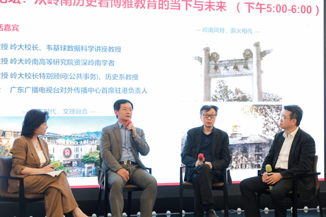  Lingnan University organises a seminar titled “The Present and Future of Liberal Arts Education through the Lens of Lingnan History” at Yuanzhi Business School in Guangzhou. From left: Ms Zhu Ke, Head and Chief Correspondent (Hong Kong SAR) of the Communication Centre of Guangdong Radio and Television Station; Prof S. Joe Qin, President and Wai Kee Kau Chair Professor of Data Science; Prof Xu Zidong, Senior Lingnan Scholar of the Lingnan University Institute for Advanced Study; Prof Lau Chi-pang, Special Advisor to the President on Publicity cum Director of Communications and Public Affairs of Lingnan University.