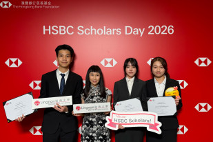 Six Lingnan students awarded HSBC scholarships in 2025-26