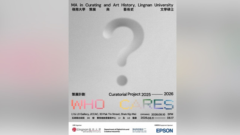 Master’s students curate exhibition ‘Who Cares?’, with diverse perspectives of a new generation of curators