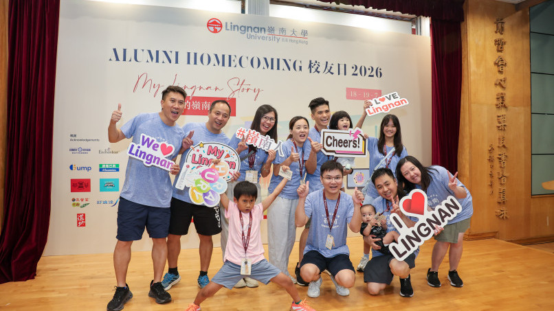 Lingnan’s signature event: Alumni Homecoming welcomes over 230 alumni
