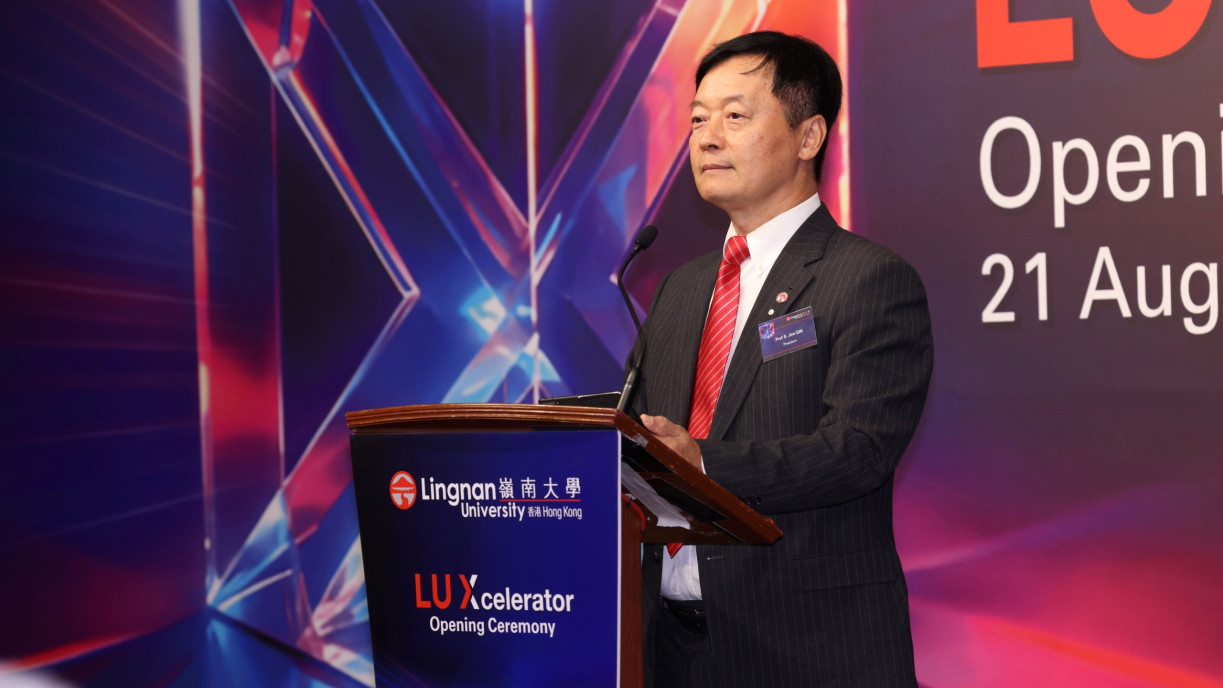 Prof S. Joe Qin, President and Wai Kee Kau Chair Professor of Data Science, says that LUX will connect Lingnan’s breakthrough research with national development and industry needs.
