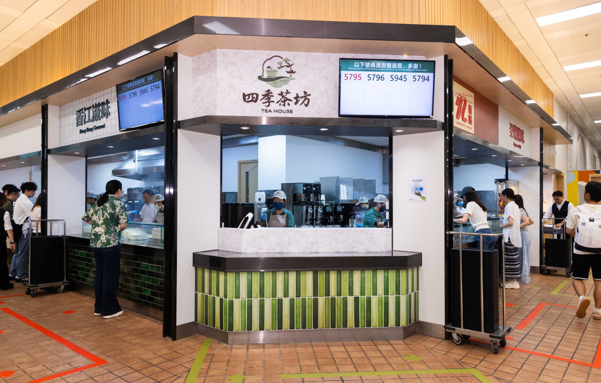 食堂（泰寧堂）