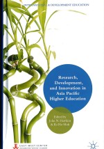 Prof Joshua Mok Book