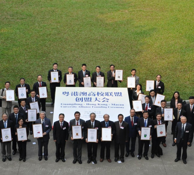 Lingnan joins Guangdong-Hong Kong-Macau University Alliance