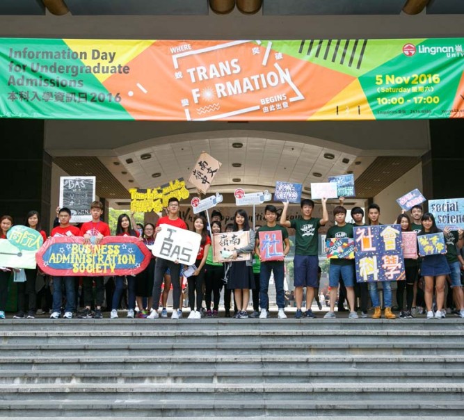 Lingnan University organises Information Day to introduce curricula and admission details