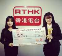 Putonghua Debate