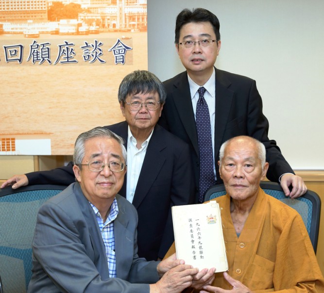 Scholars and guests gather at Lingnan to review the Star Ferry riots