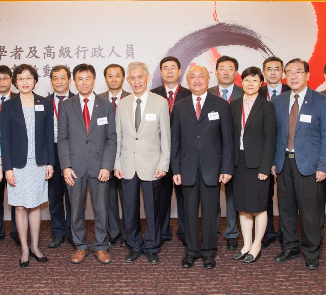 Tin Ka Ping Mainland Scholars and Senior Administrators Exchange Programme 2016