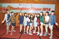 Dinner to celebrate Thanksgiving