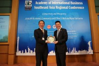 AIBSEAR conference