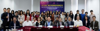 Liberal Arts Forum