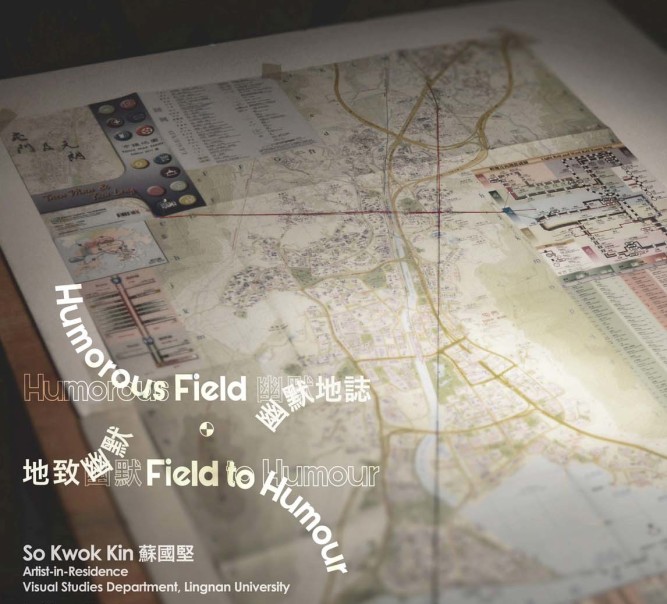 Exhibition of Artist-in-Residence shows spatial humour