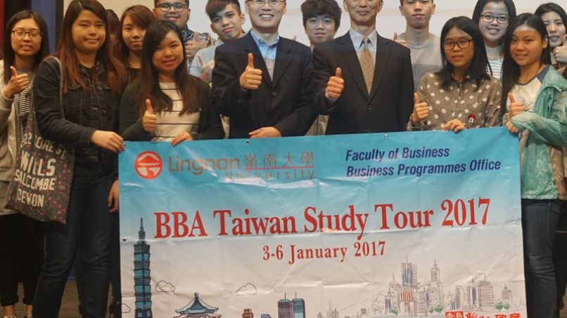 商學院舉辦「台灣學術交流團2017」