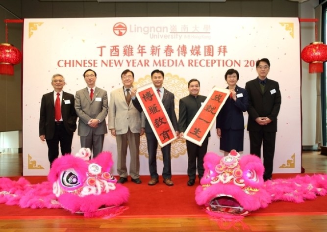 校长与传媒分享岭大最新发展