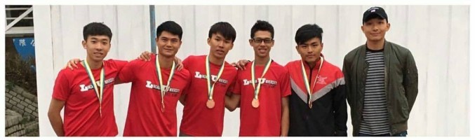 Rowing Competition