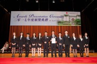 Award Presentation