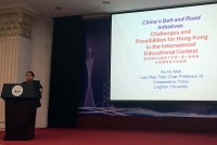 Lingnan University co-organises symposium in celebration of the 20th Anniversary of Hong Kong&rsquo;s Return to China