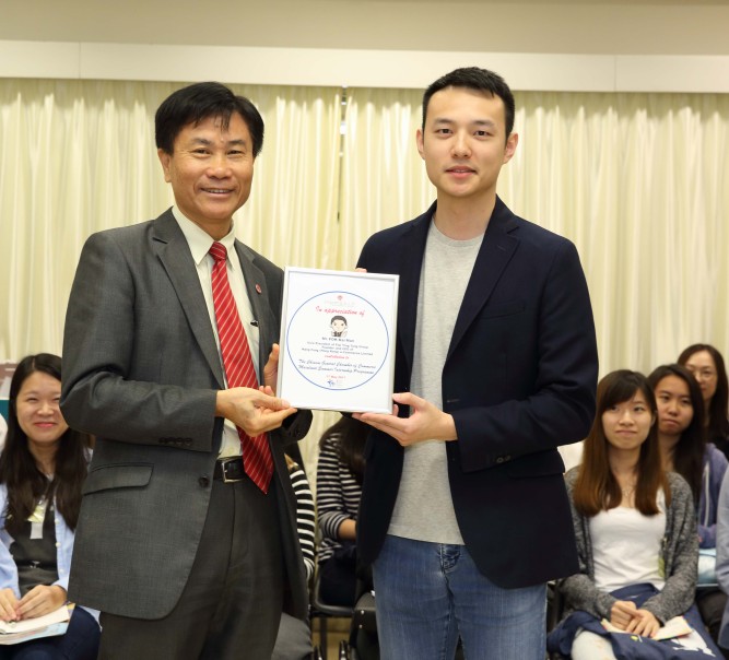 青年CEO霍启文先生与岭大学生分享卓见