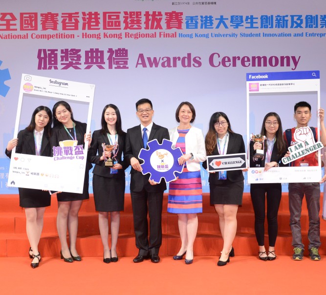 嶺大學生於創新及創業比賽勇奪殊榮
