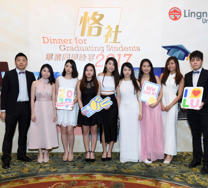Dinner for Graduating Students 2017