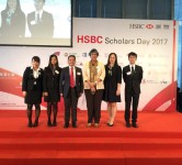 HSBC HK Scholarships