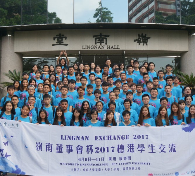 Lingnan students visit Lingnan (University) College of Sun Yat-sen University