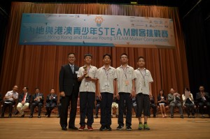 Lingnan jointly organises competition to promote STEAM education