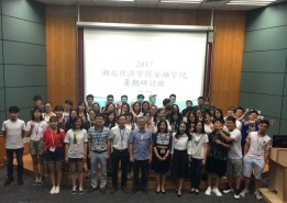 商学院主办暑期项目予两所内地院校