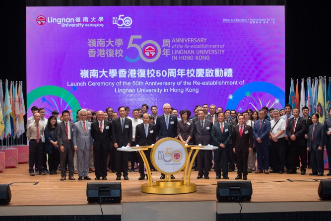 Ceremony kicks start the celebration of the 50th Anniversary of the Re-establishment of Lingnan University in Hong Kong