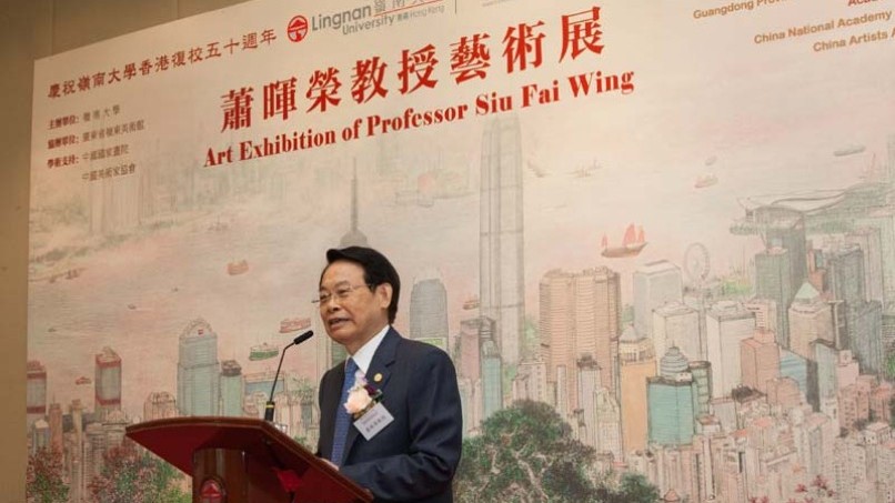 嶺南大學舉辦「蕭暉榮教授藝術展」 展示中國藝術魅力宣揚中華文化