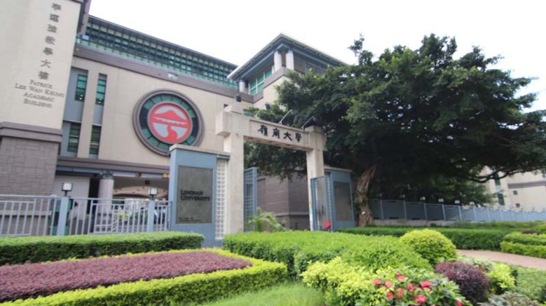 嶺南大學晉身亞洲首百間最頂尖大學之列