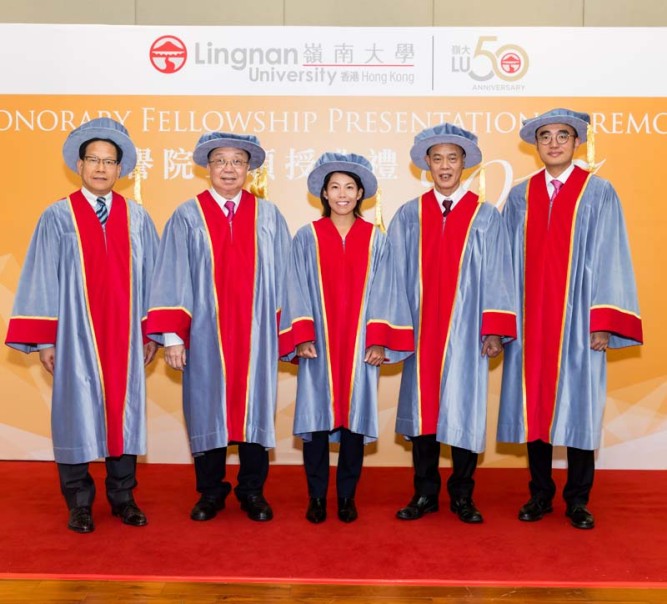 嶺南大學頒授榮譽院士銜予五位傑出人士