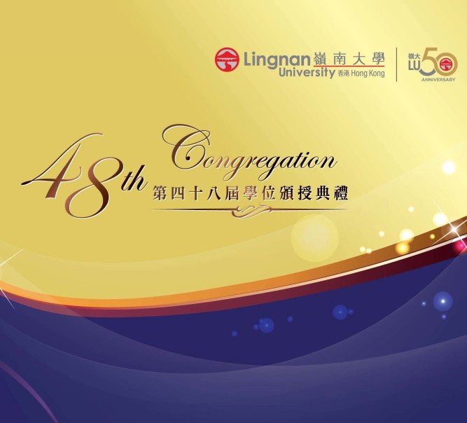 Lingnan University to confer honorary doctorate upon three distinguished individuals