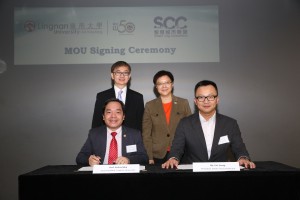Lingnan and Smart City Consortium co-organise conference to promote Fintech